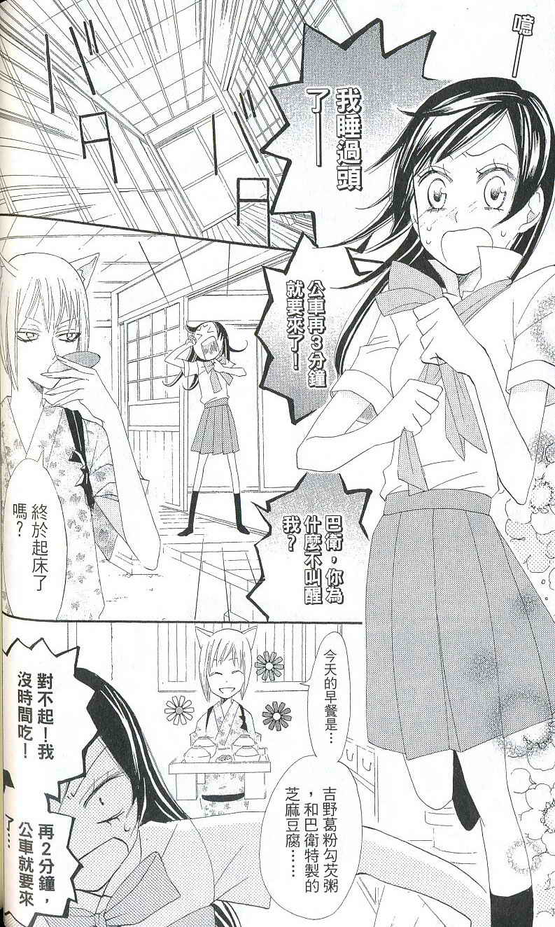 第 64 页