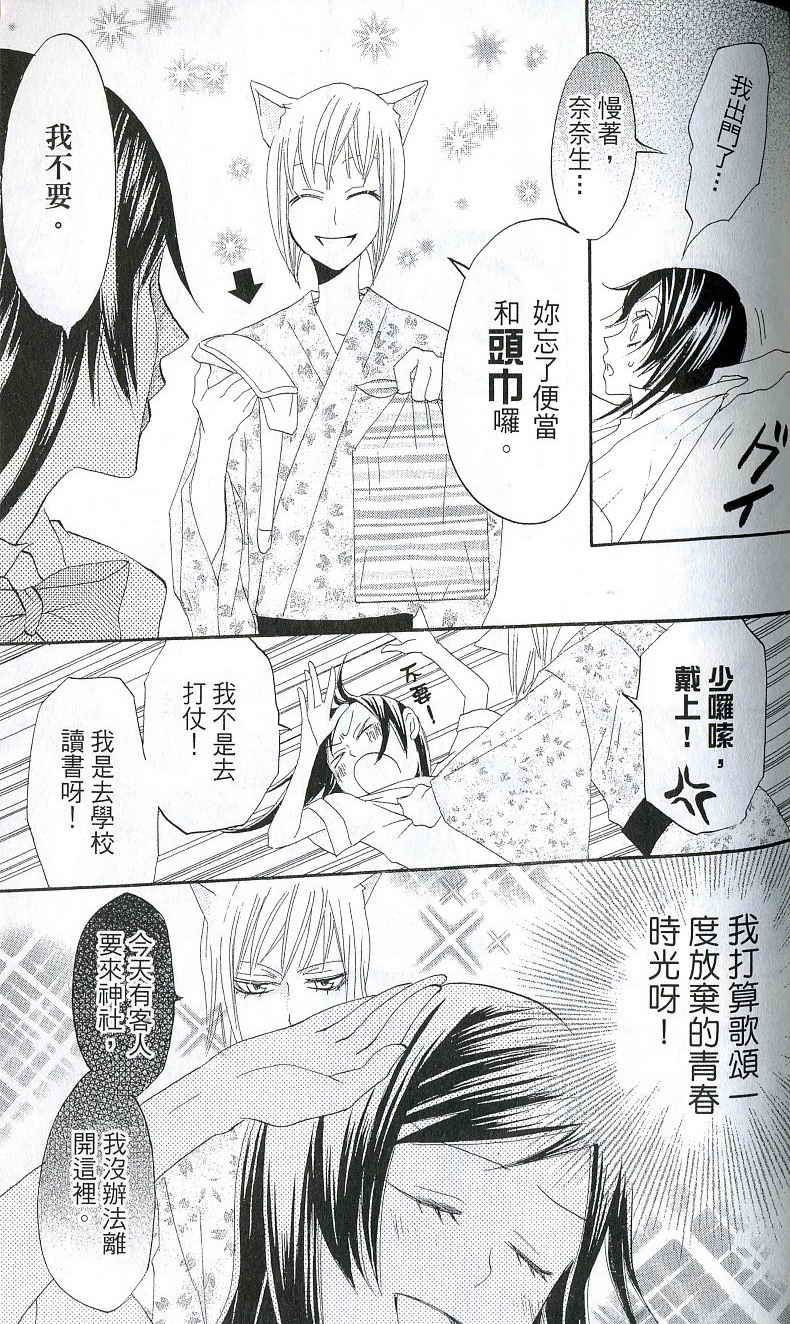 第 65 页