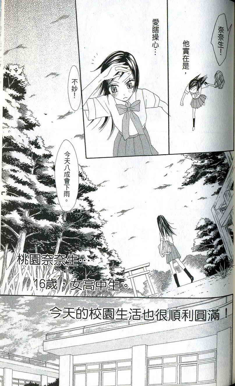 第 67 页