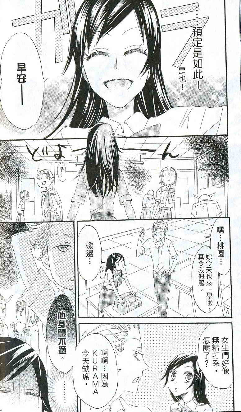 第 68 页