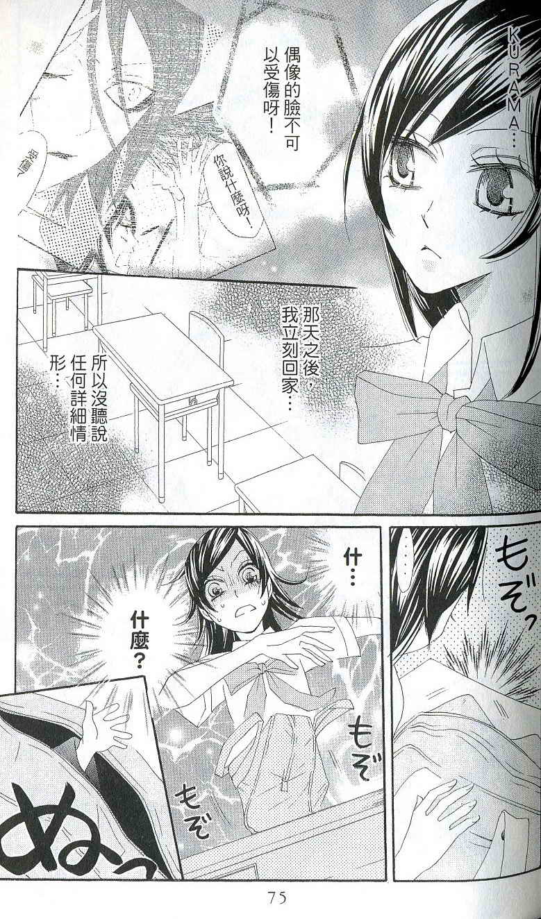 第 69 页