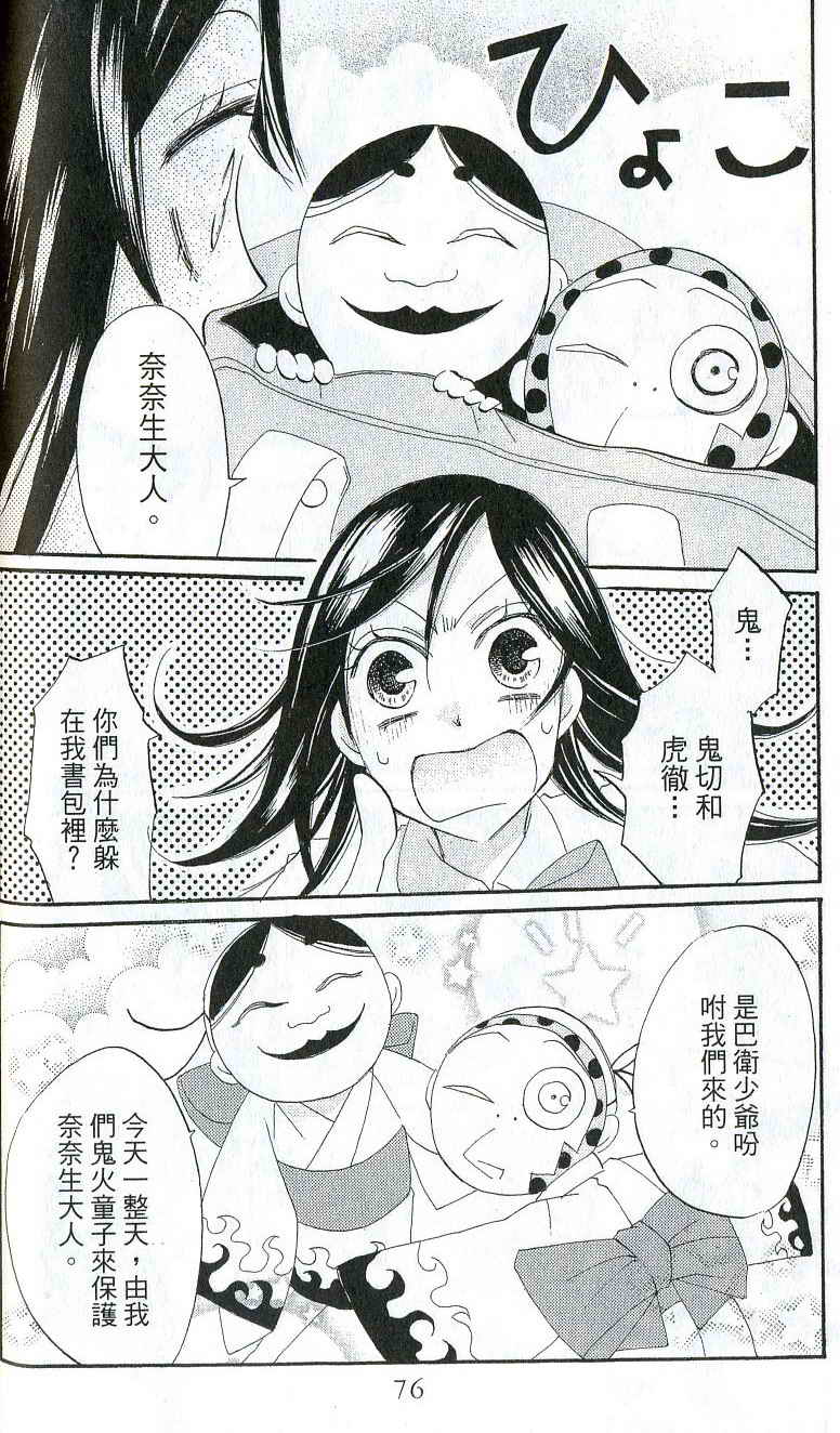 第 70 页