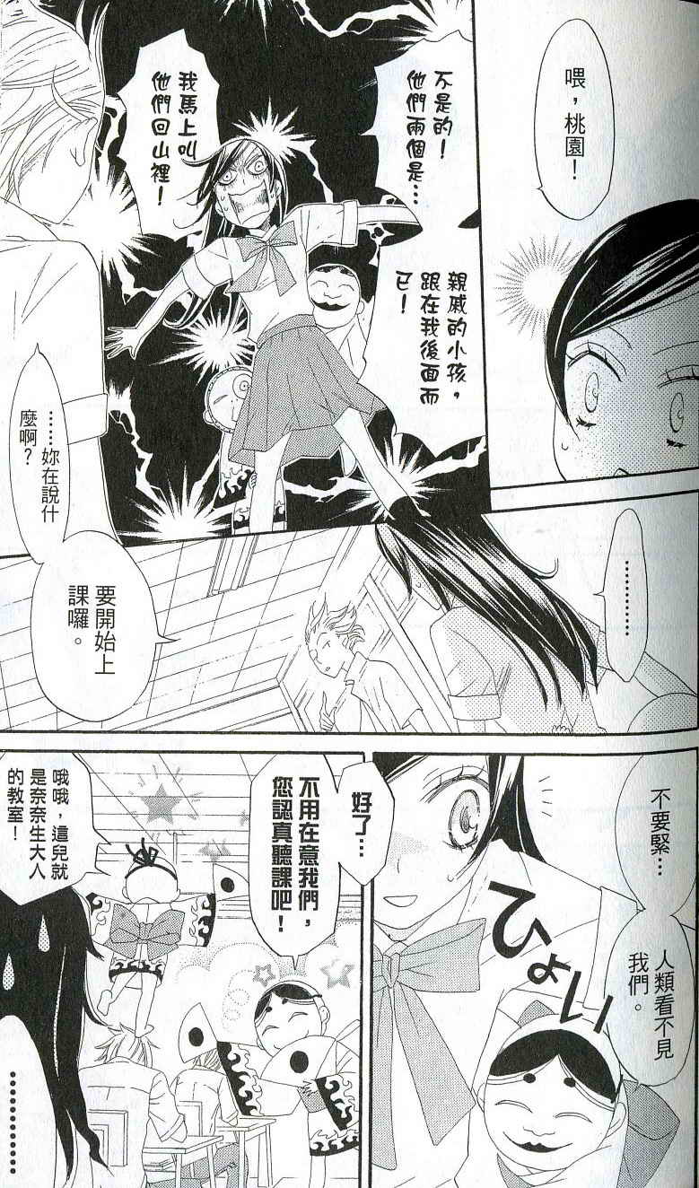 第 71 页