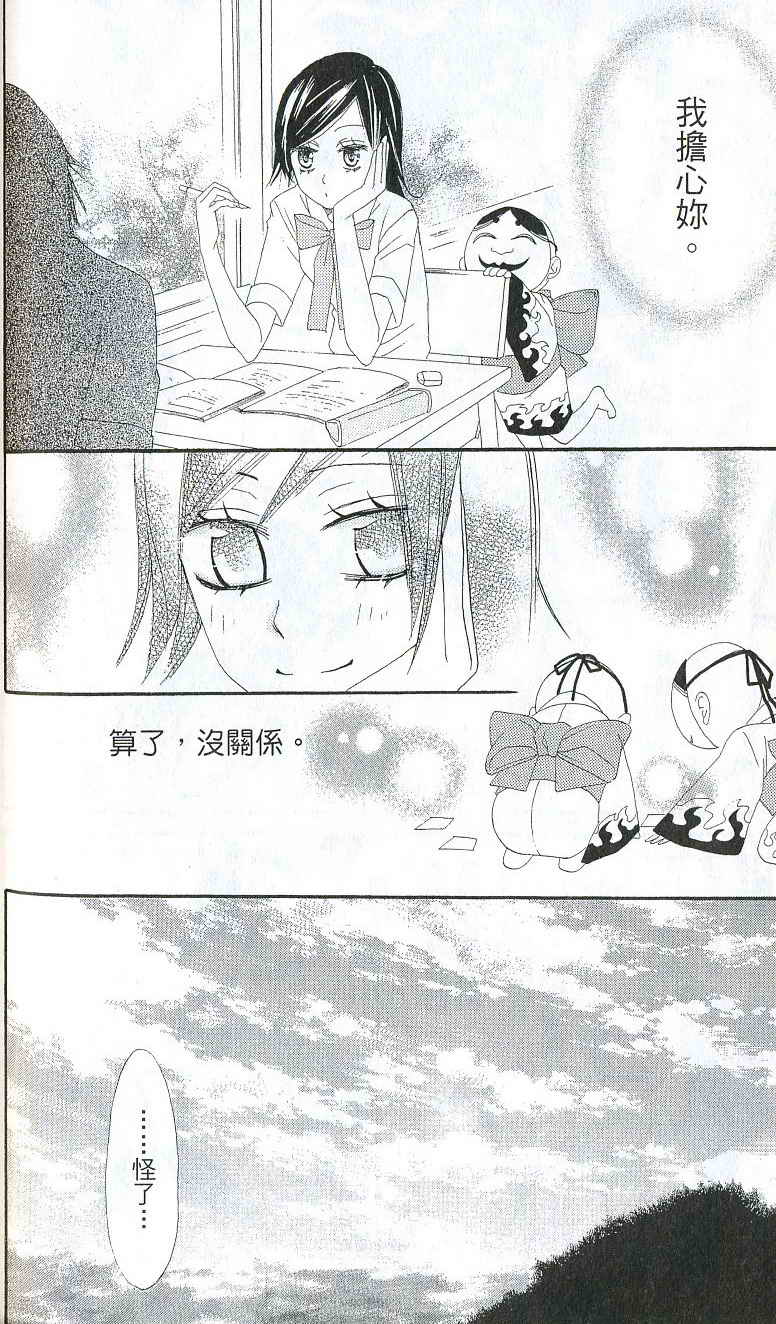 第 72 页