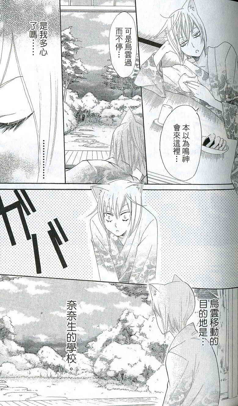 第 73 页
