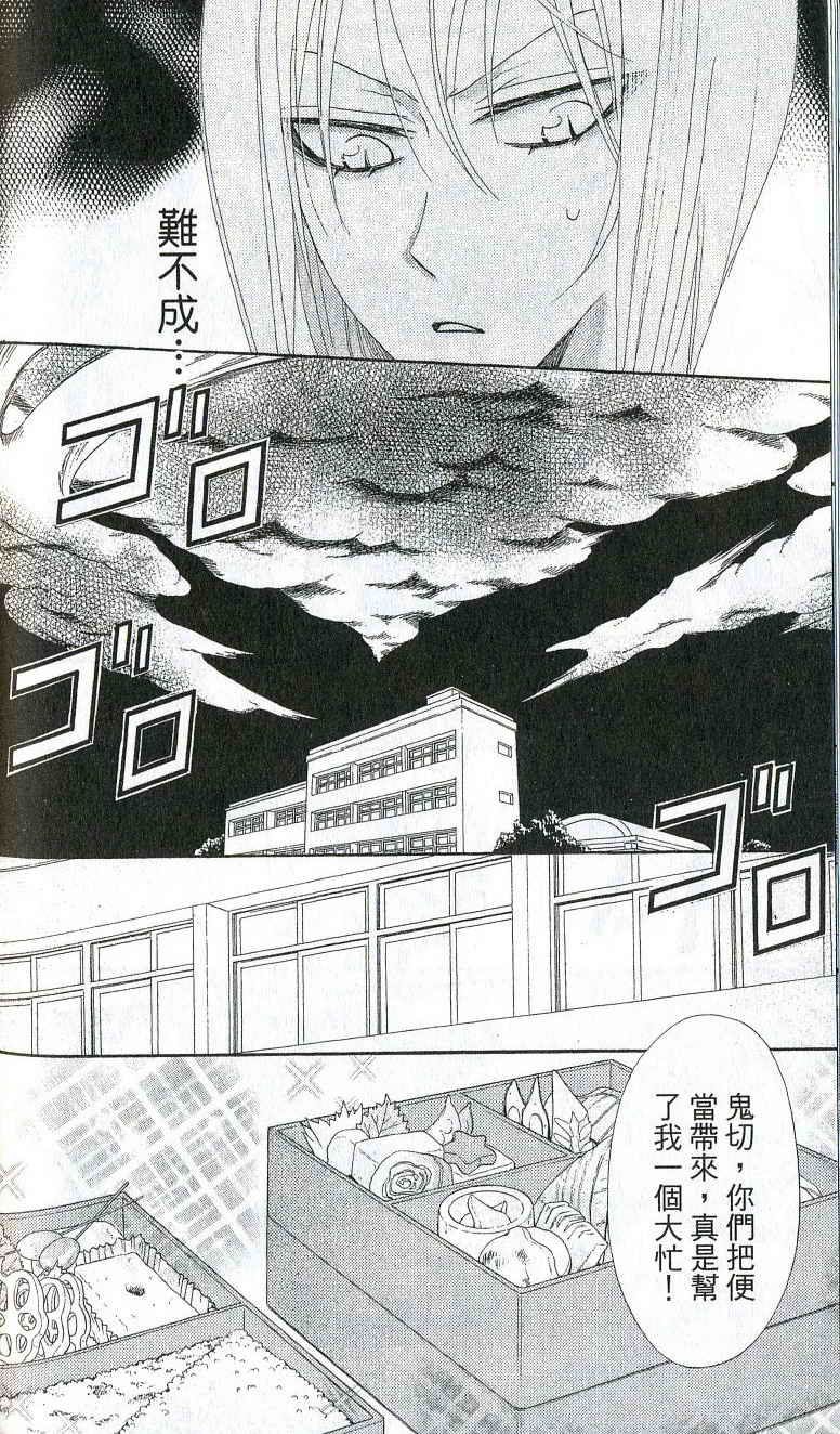 第 74 页