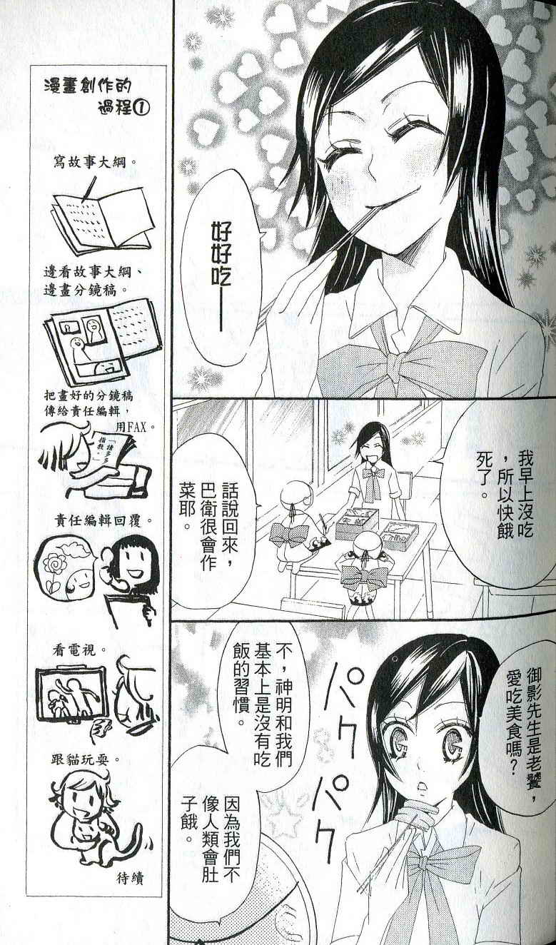 第 75 页