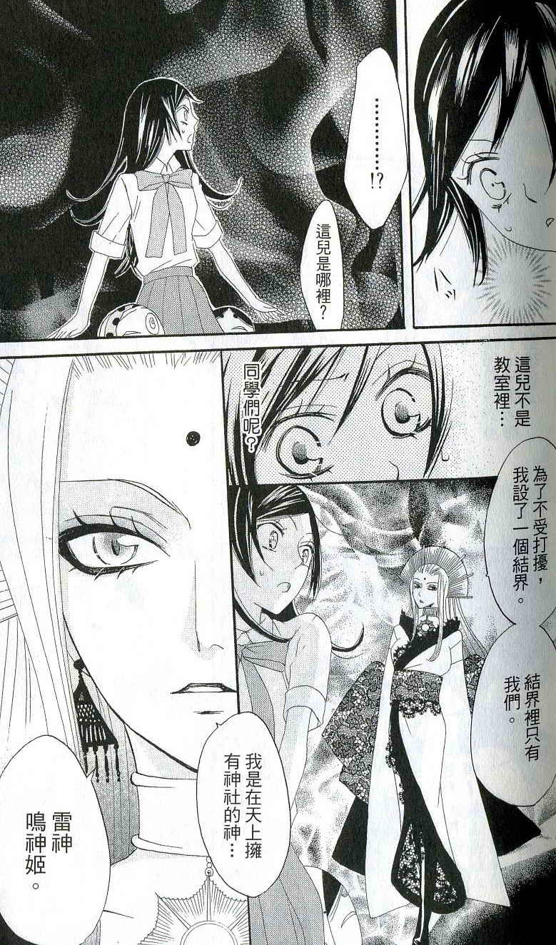 第 79 页