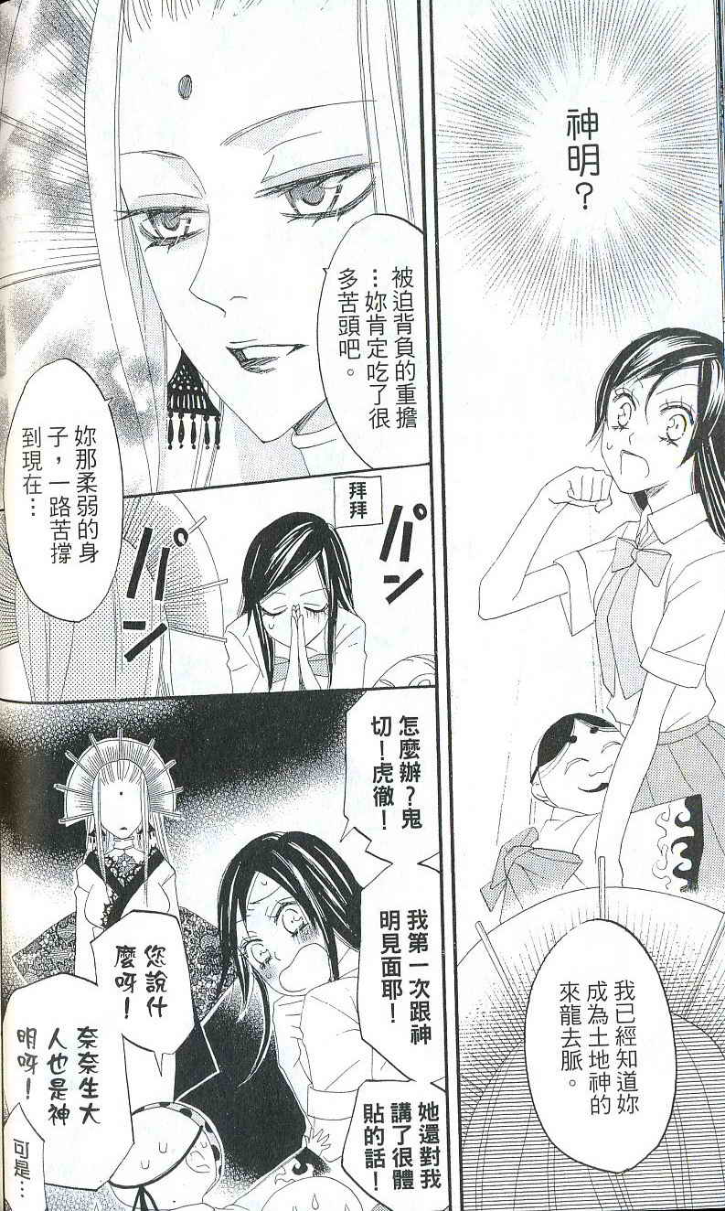 第 80 页