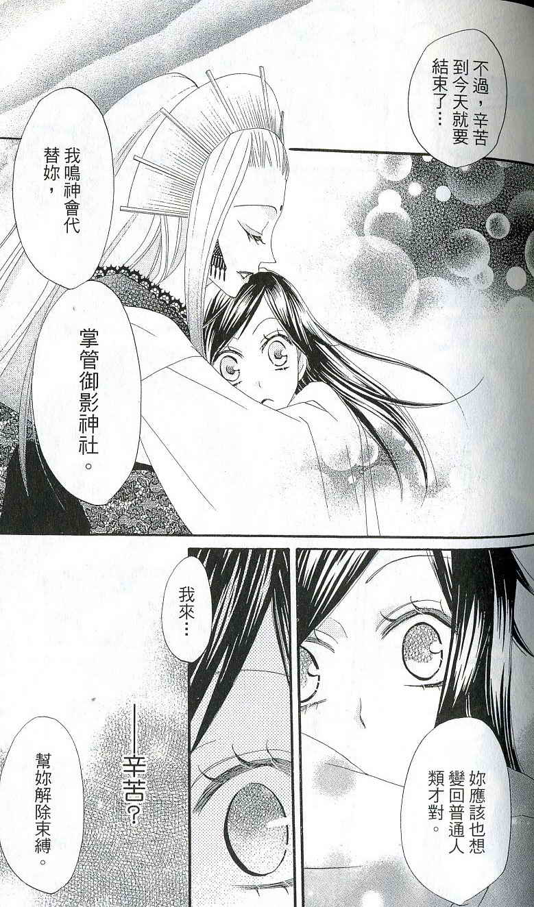 第 81 页