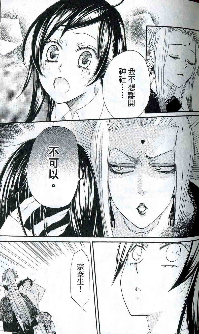 第 83 页