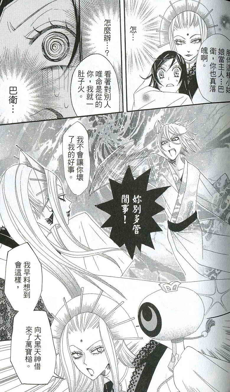 第 84 页