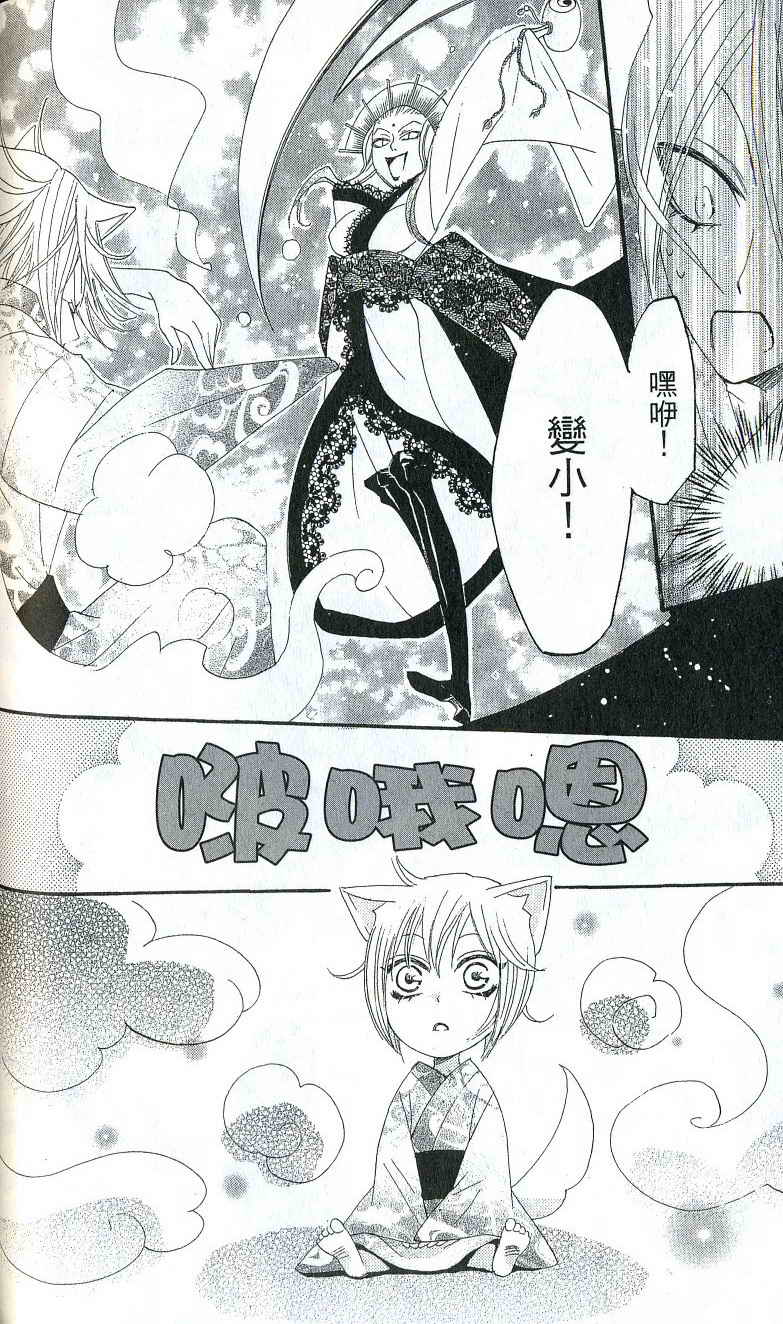 第 85 页