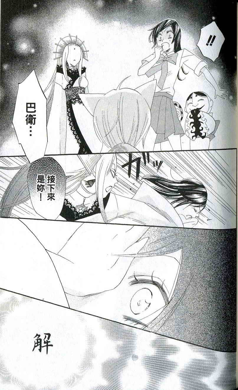 第 86 页