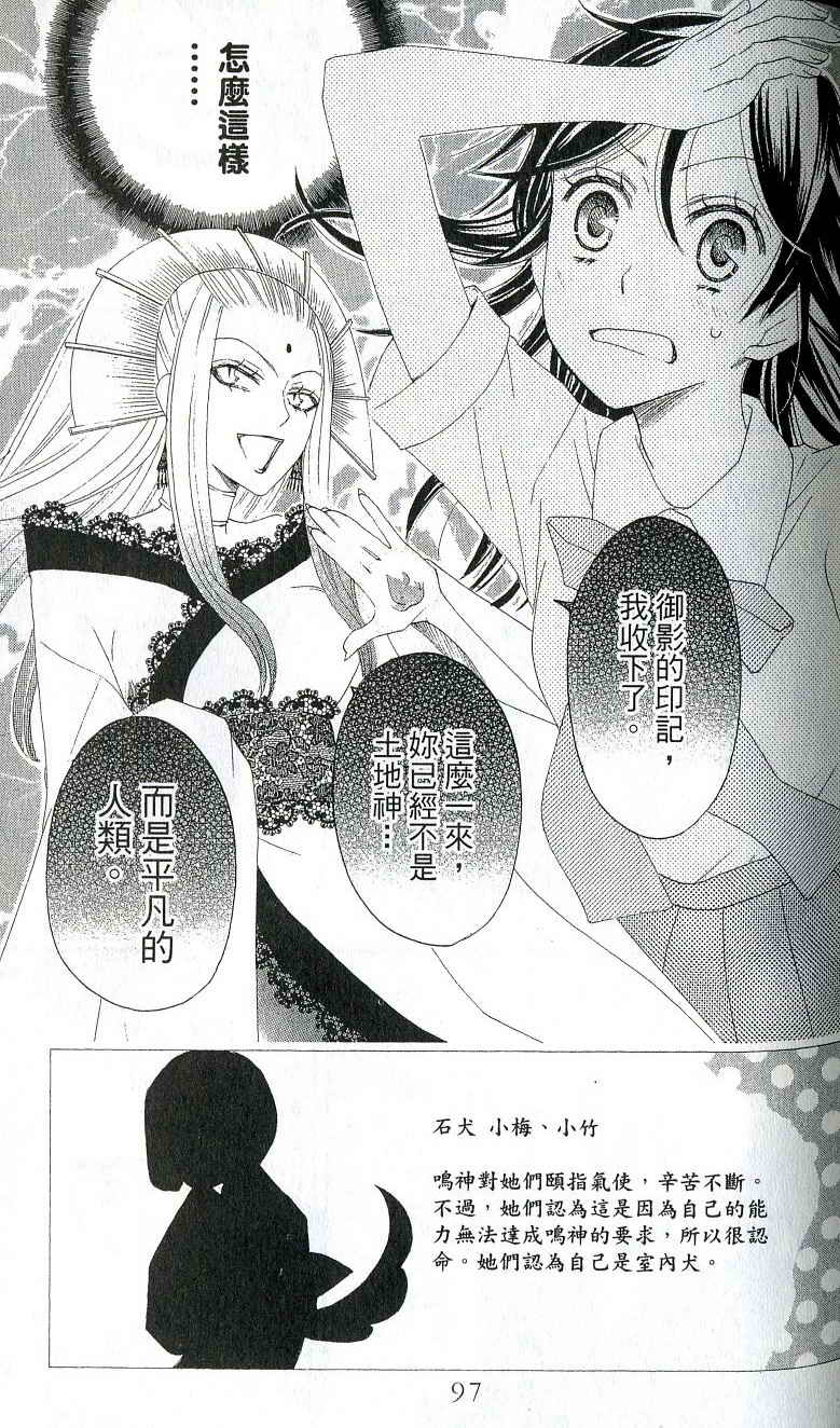 第 89 页