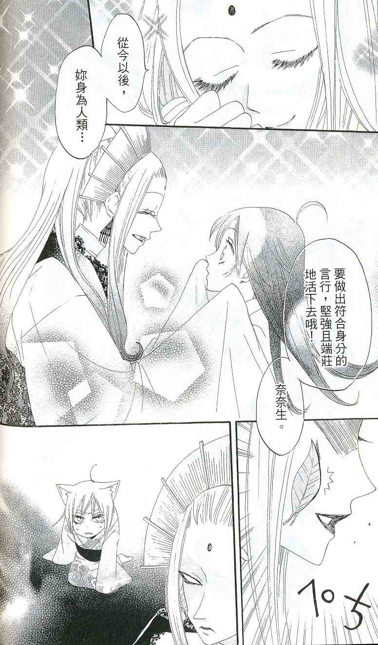 第 90 页