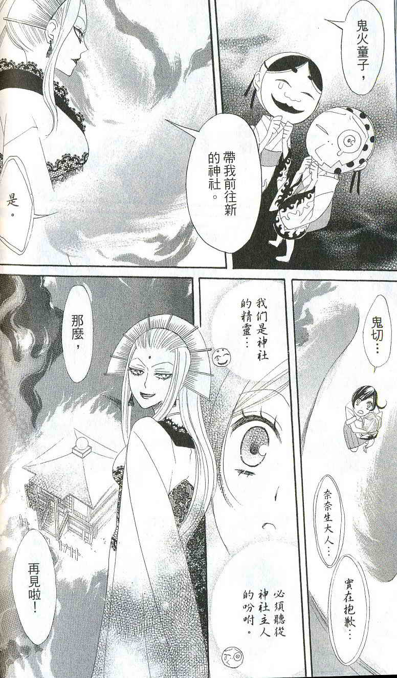 第 92 页