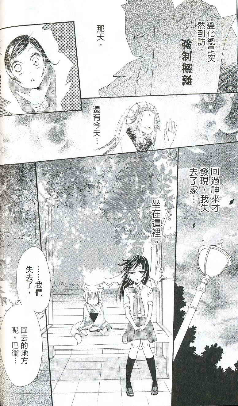 第 94 页