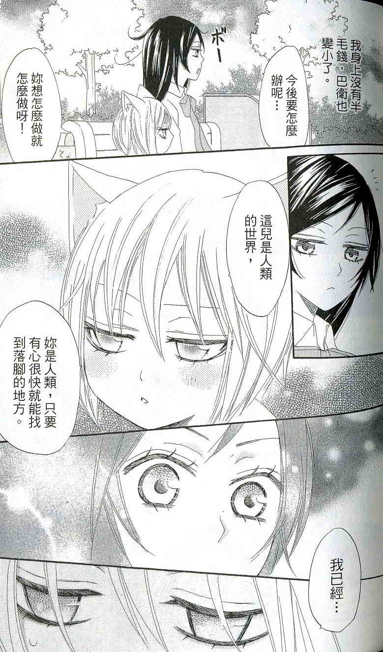 第 95 页