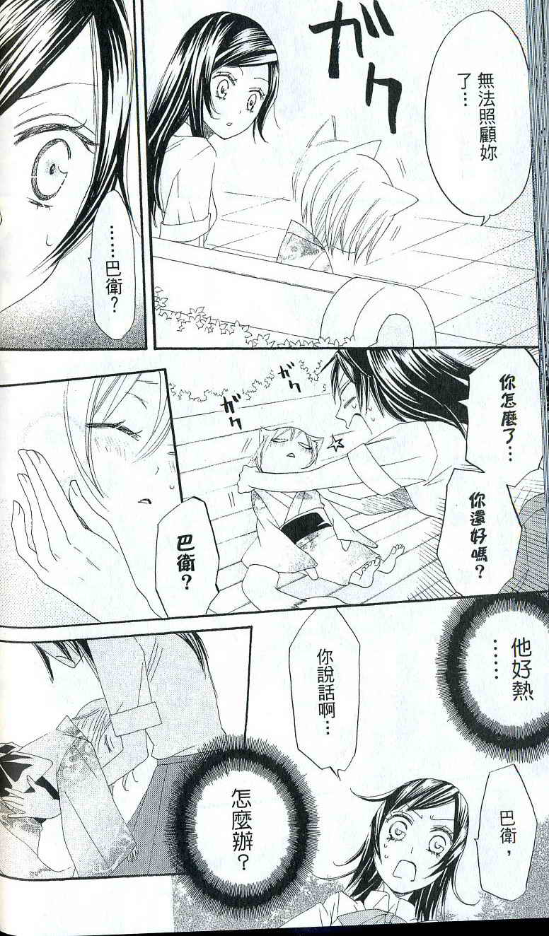 第 96 页