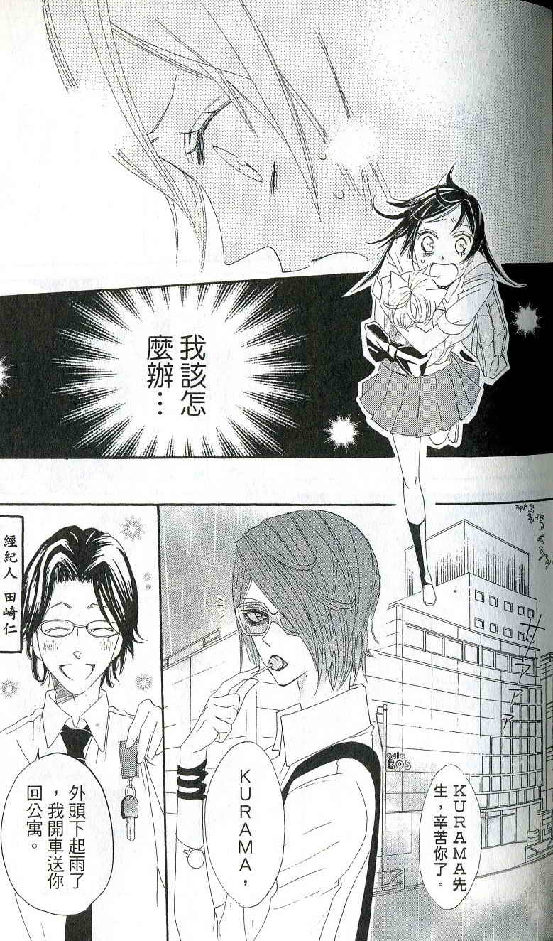 第 97 页