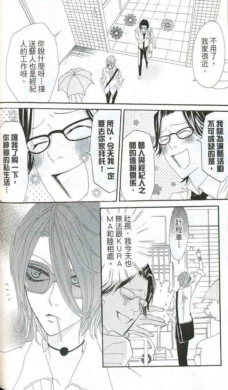 第 98 页