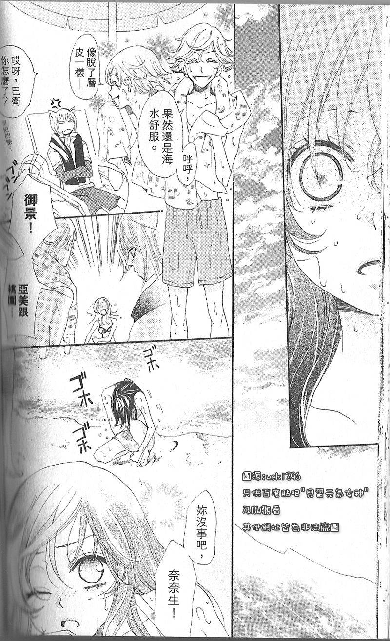 第 24 页