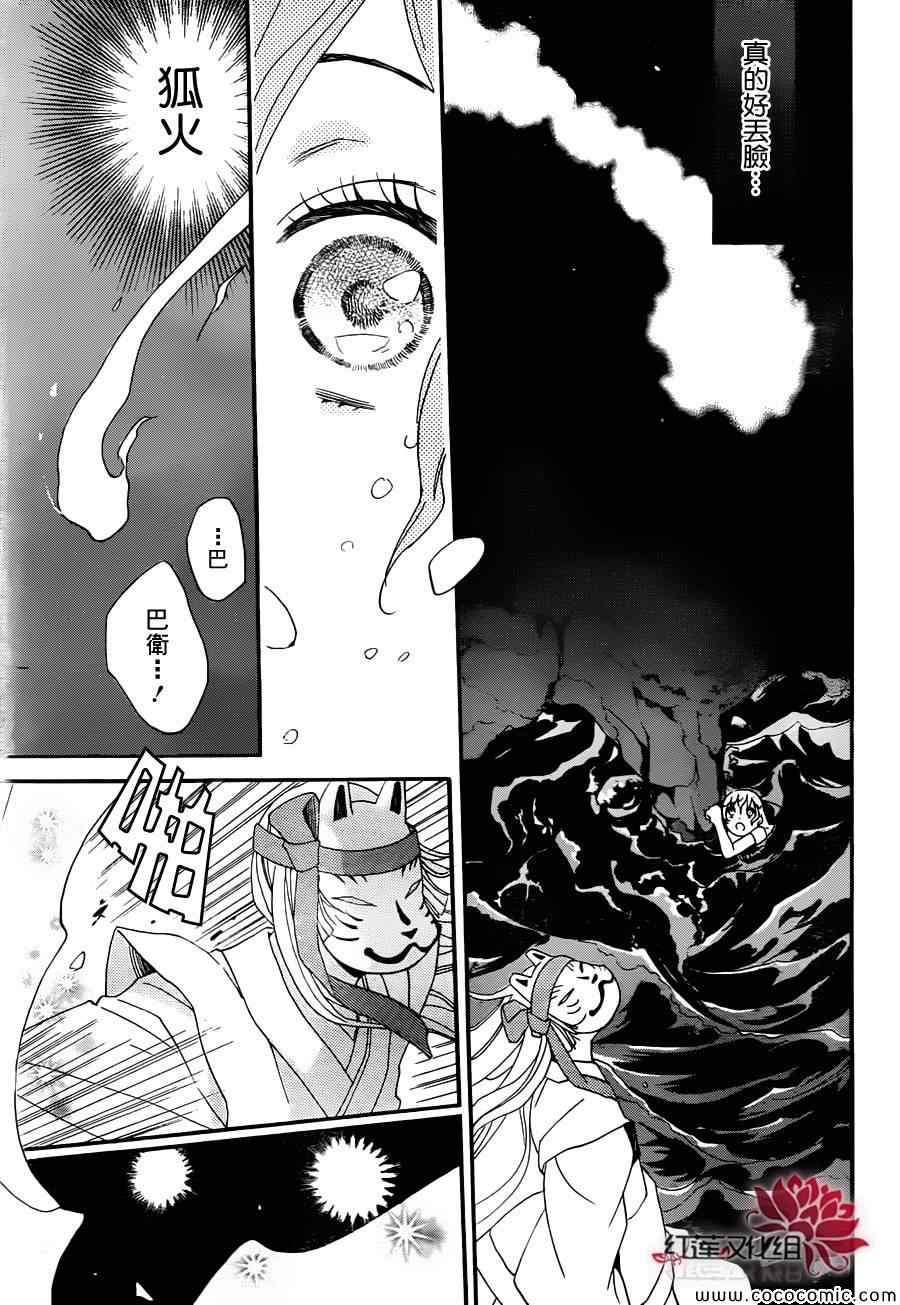 第 21 页