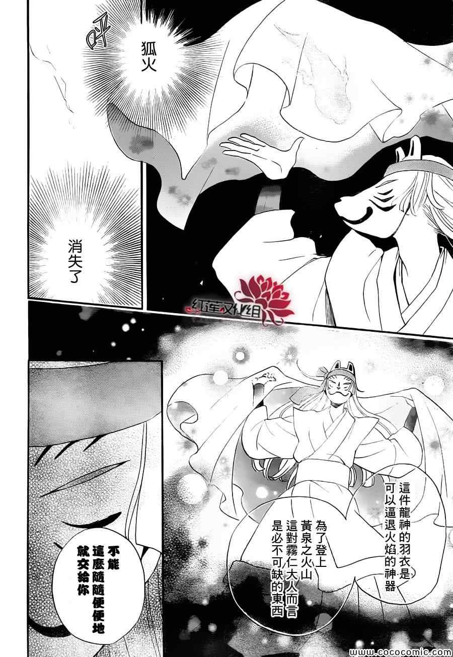 第 22 页