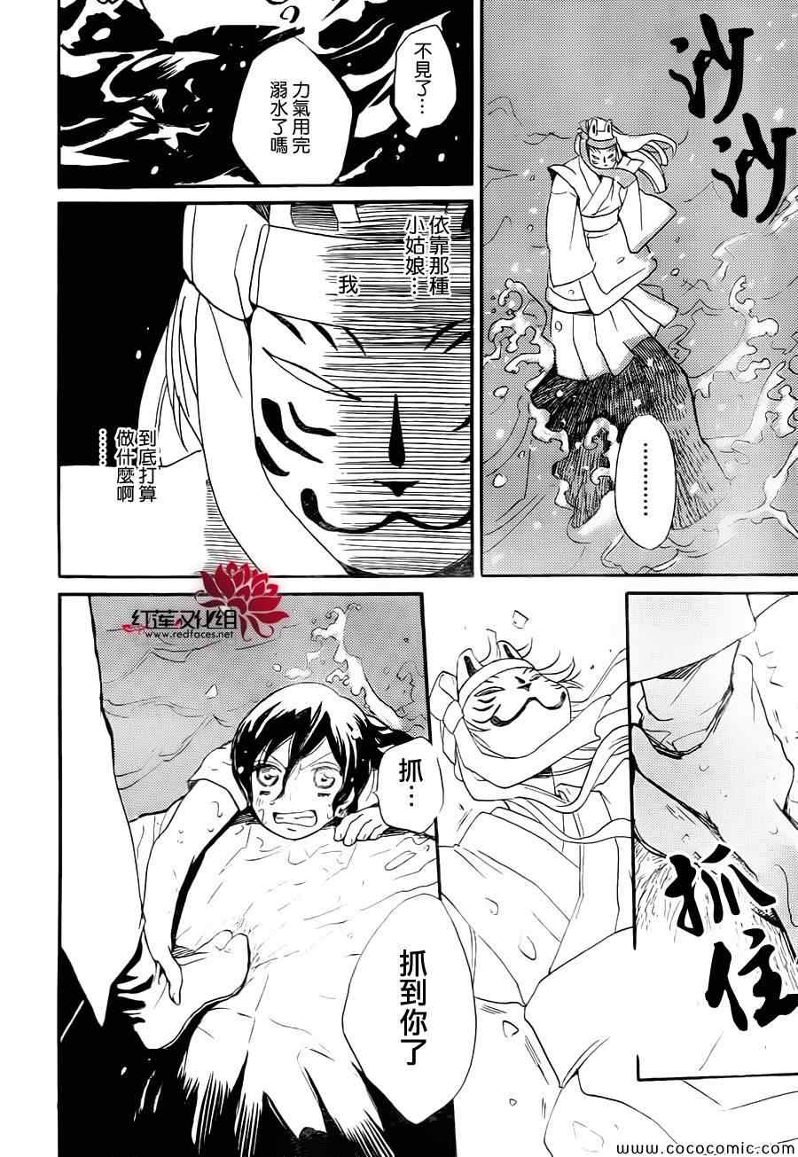 第 26 页