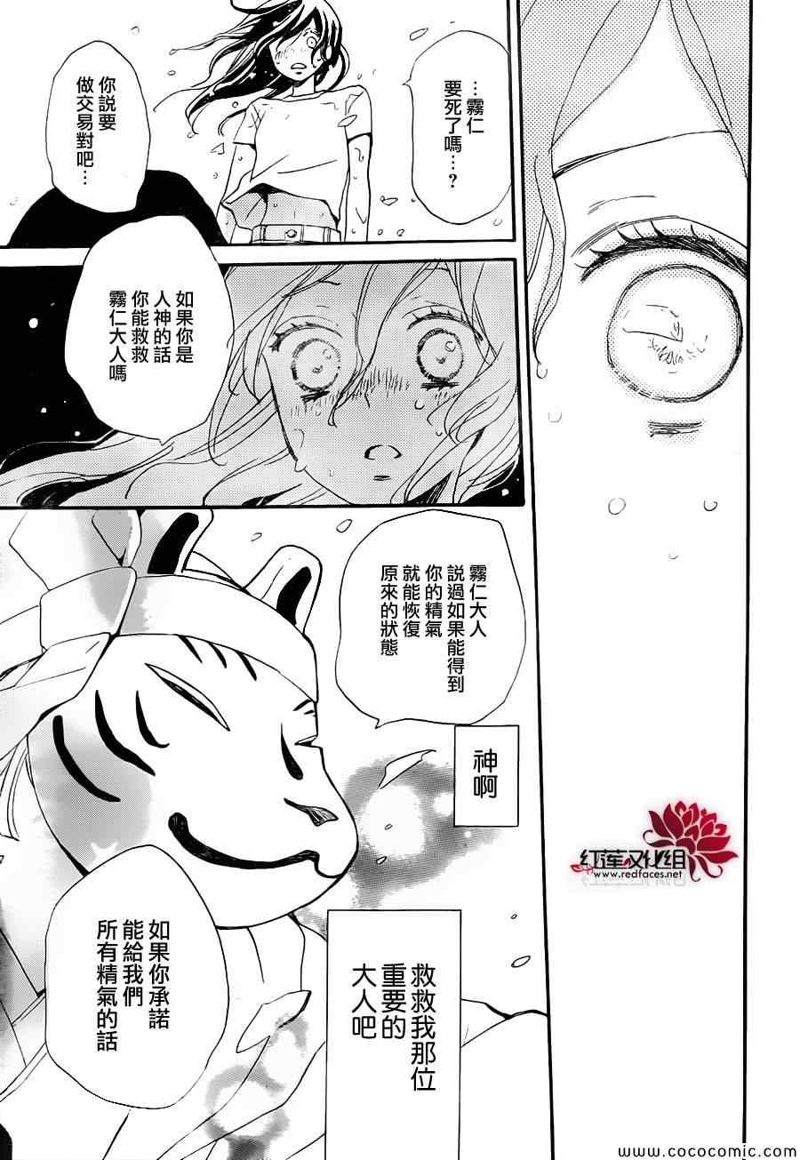 第 29 页