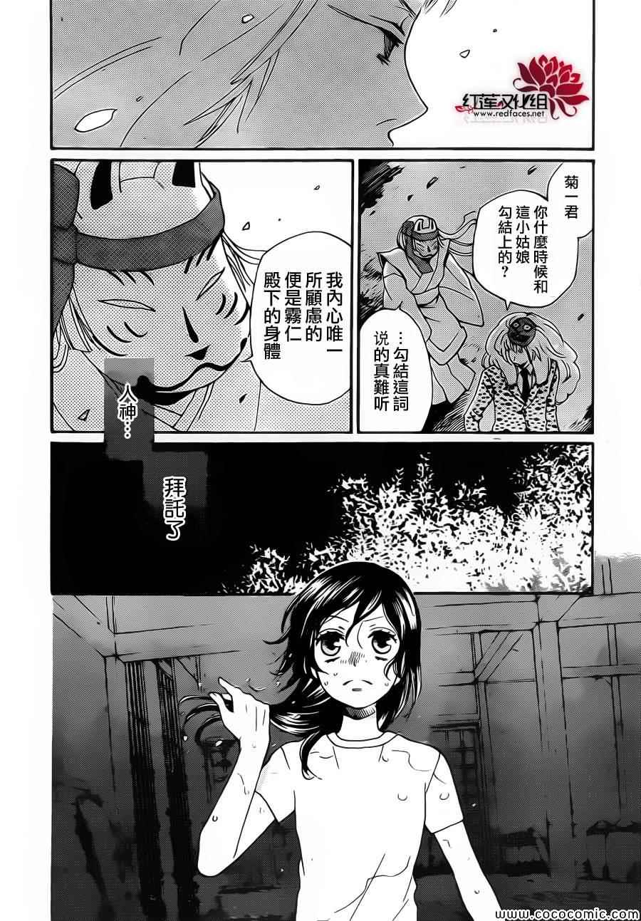 第 16 页