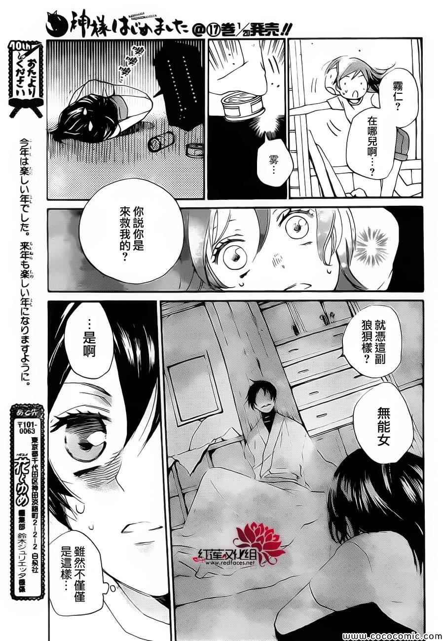 第 17 页