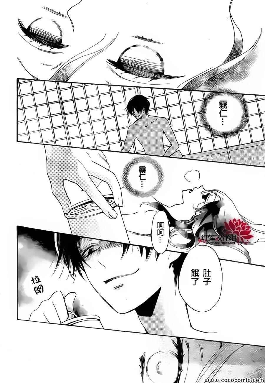 第 24 页