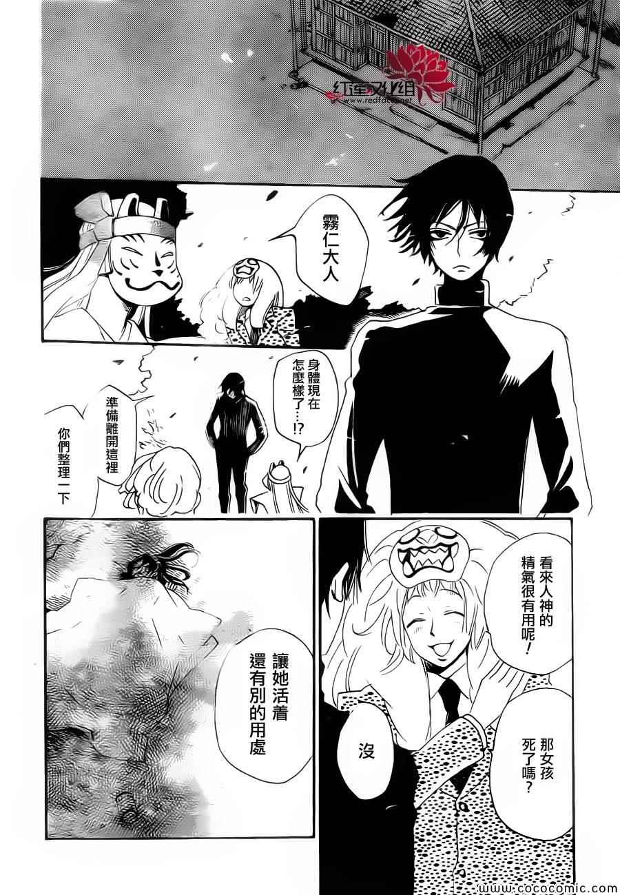 第 28 页