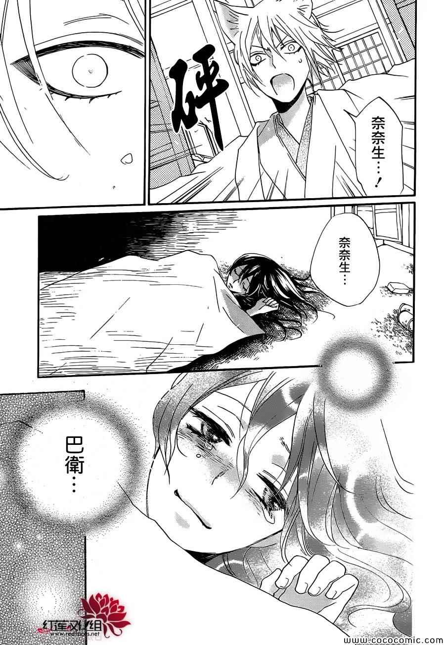 第 12 页