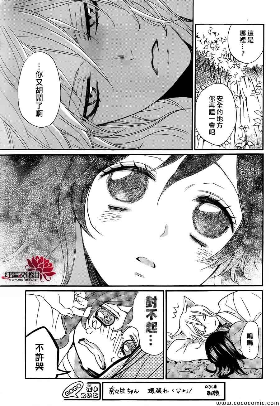 第 22 页