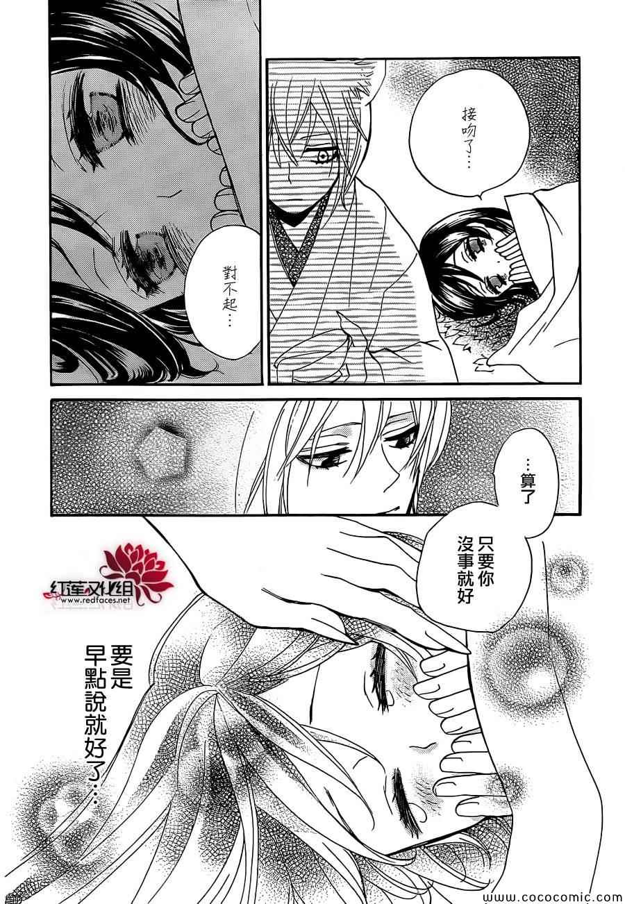 第 26 页