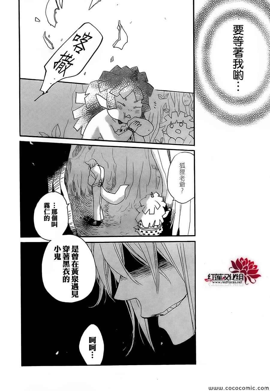 第 28 页