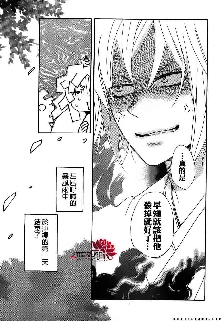 第 29 页