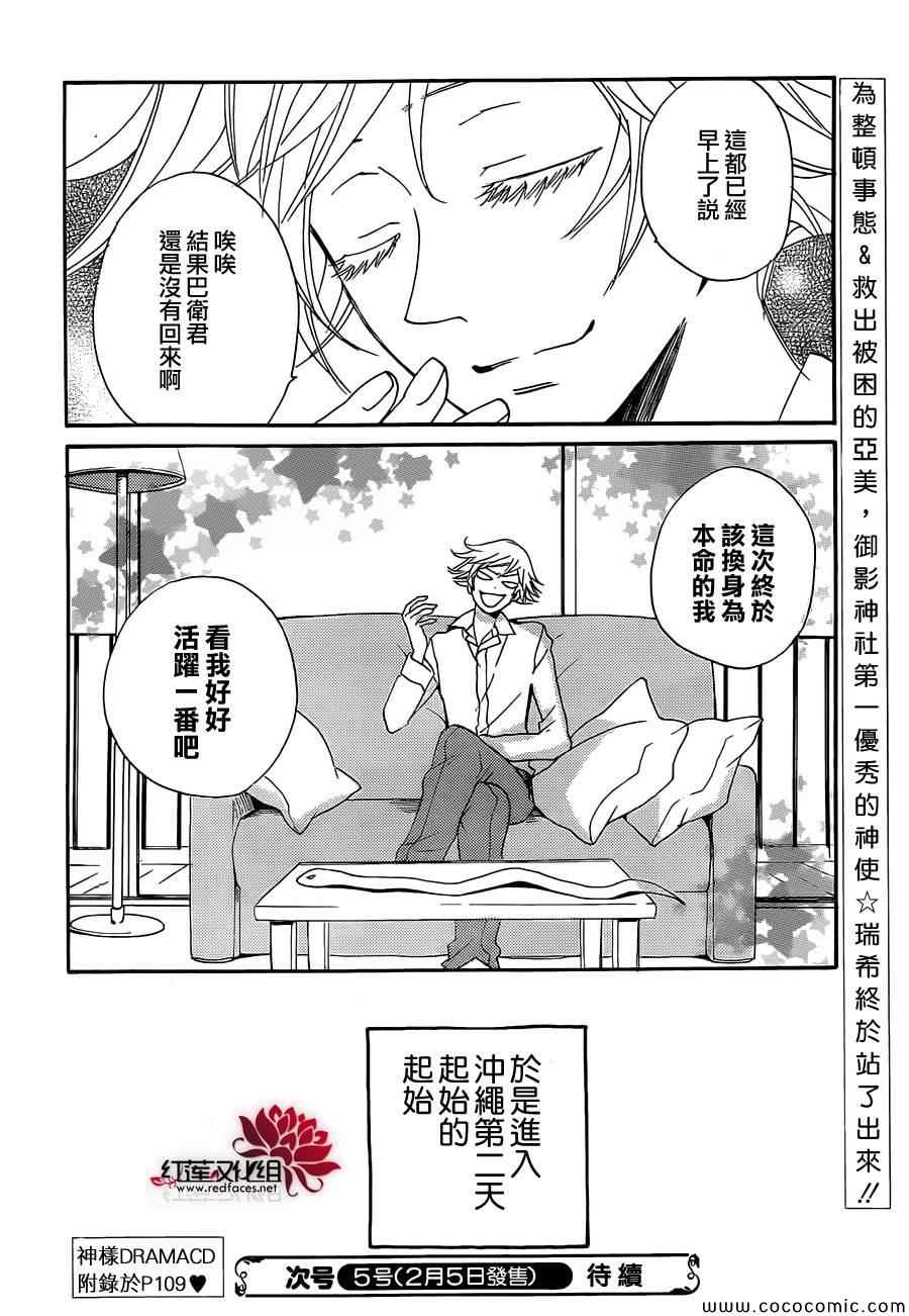 第 30 页