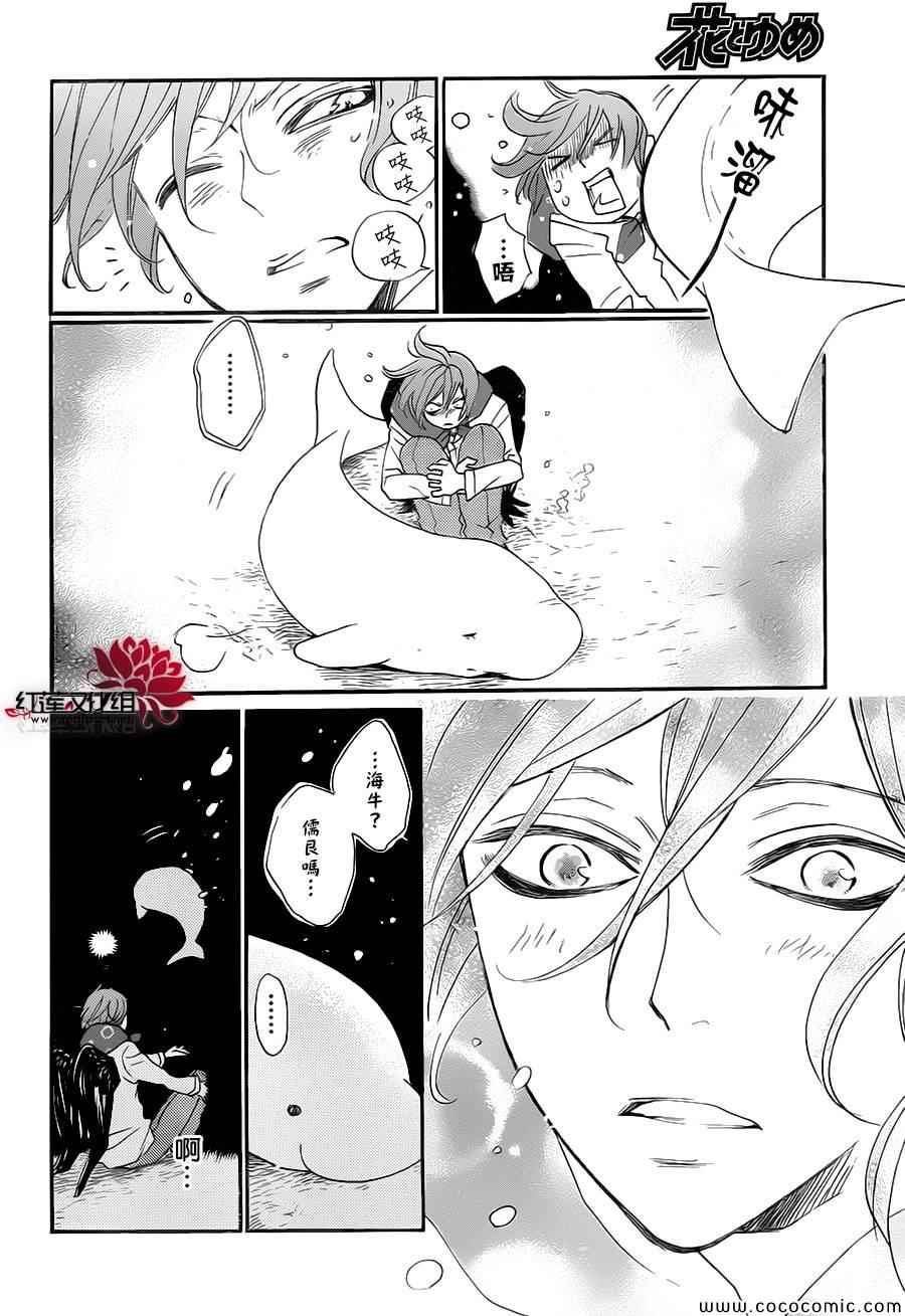 第 20 页
