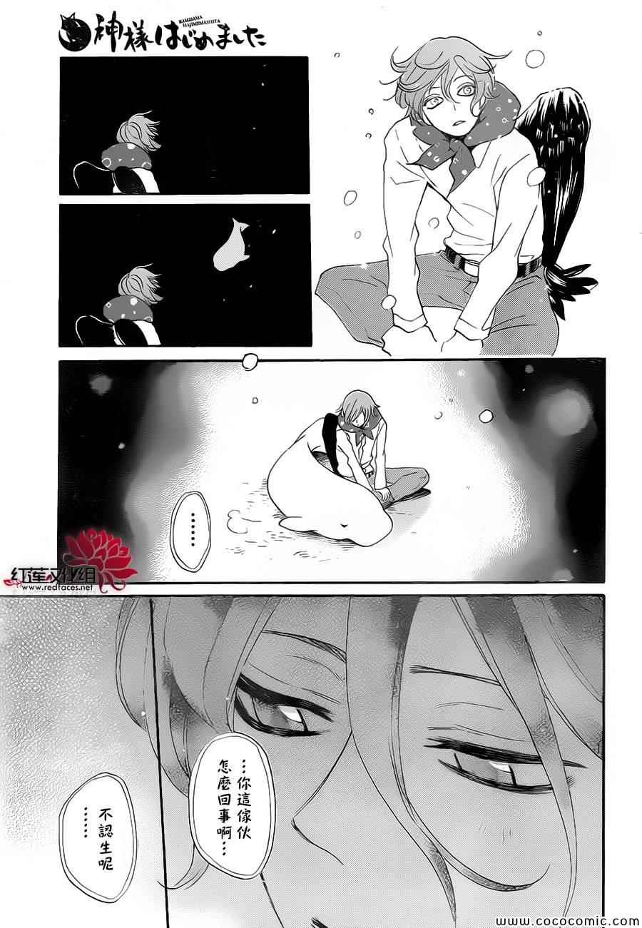 第 21 页