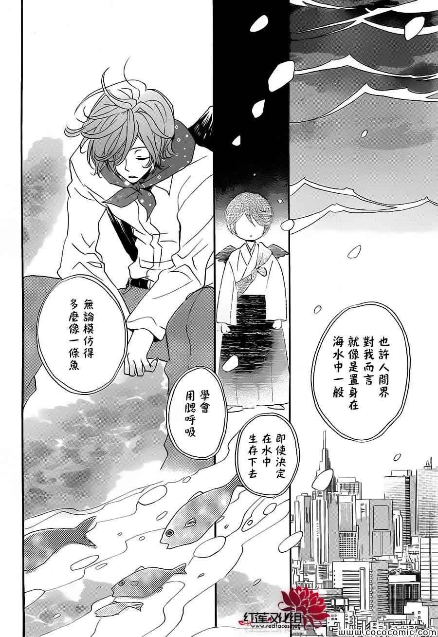 第 24 页