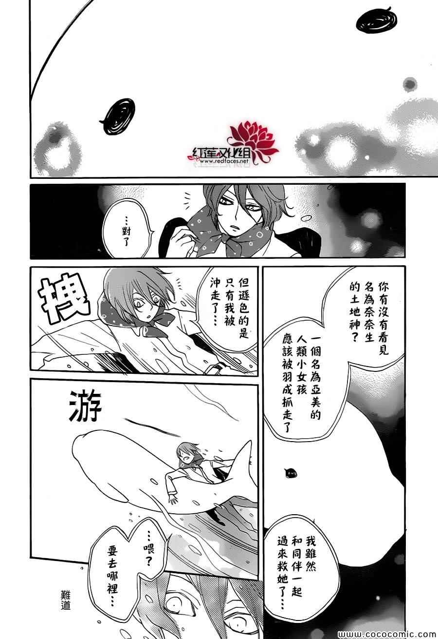 第 26 页