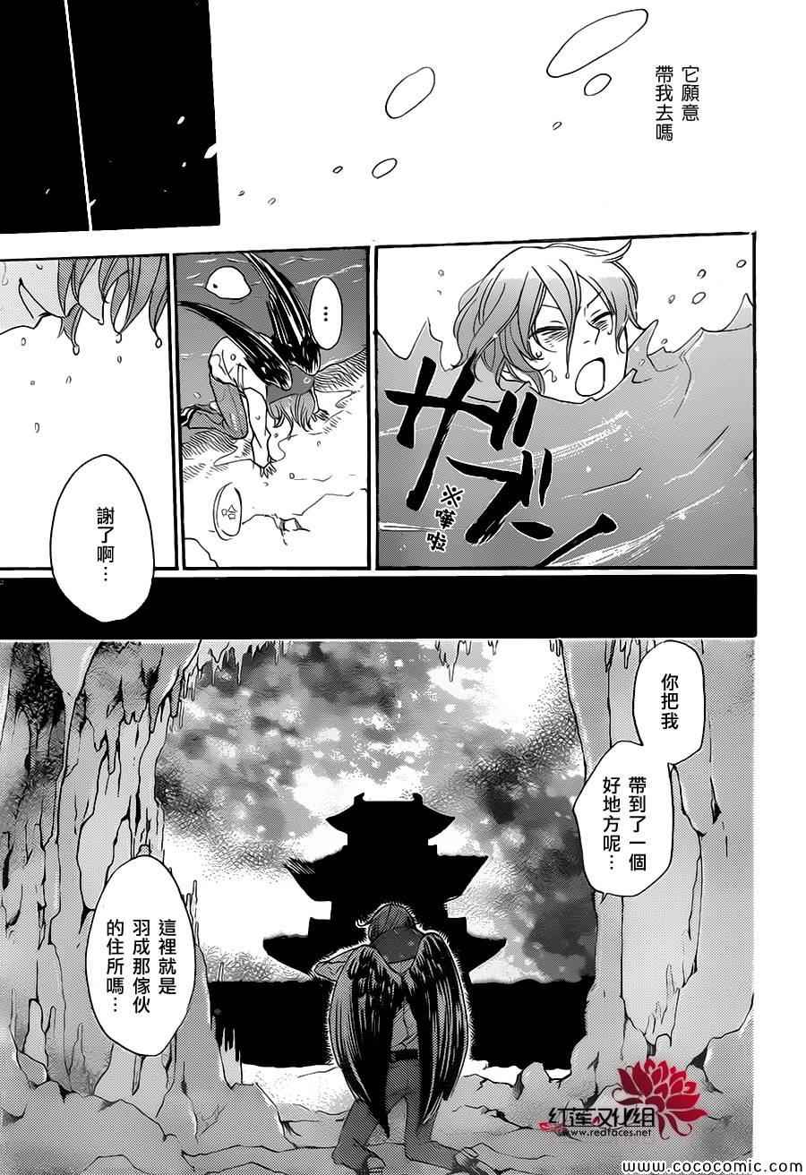 第 27 页
