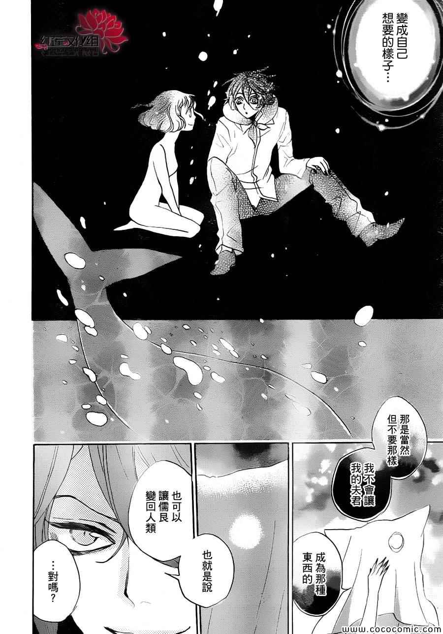 第 22 页