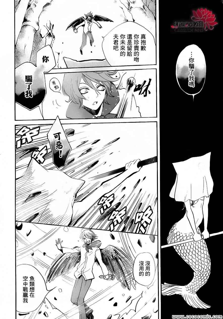 第 24 页