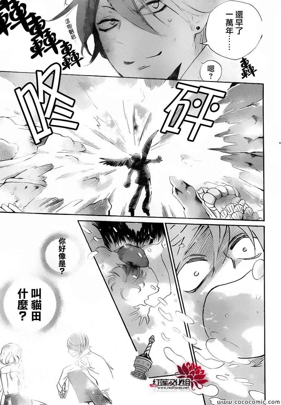 第 25 页
