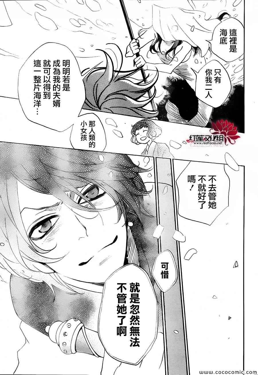 第 27 页